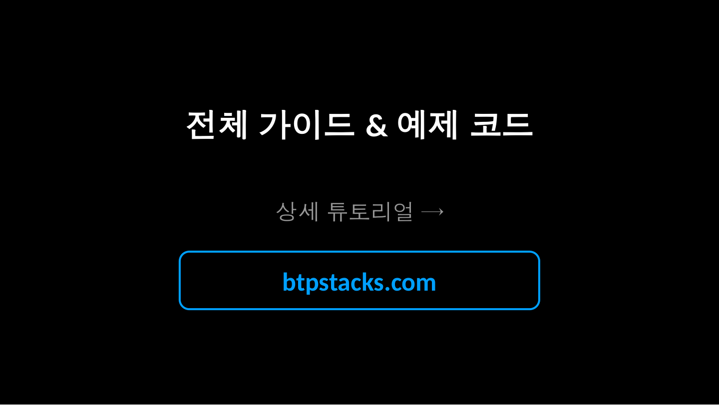 ABAP SQL 성능 최적화 CTA