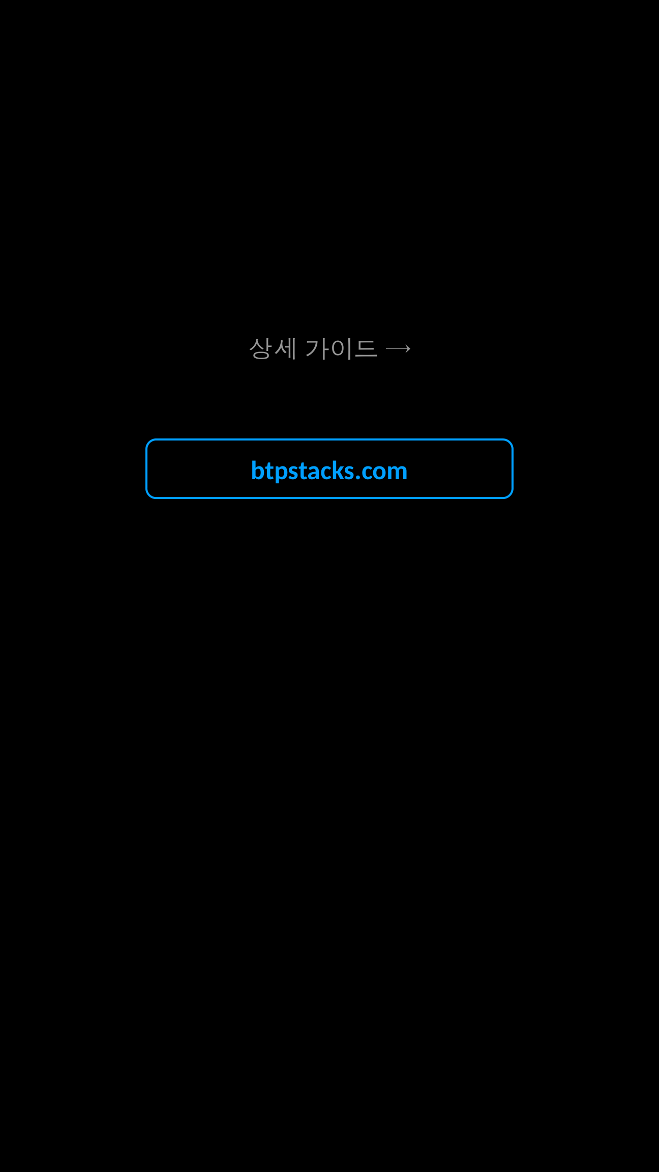 CAP Java Handler 자동 등록 CTA